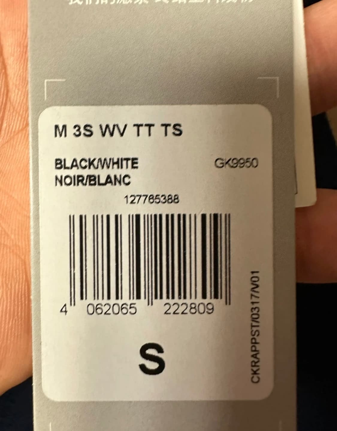 아디다스 3S 트랙탑 블랙 S 새상품 상품이미지2