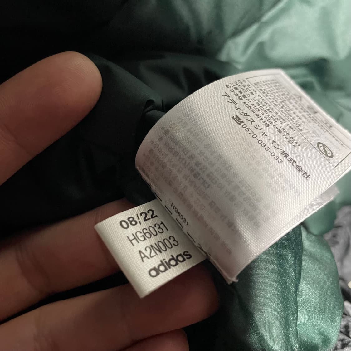 아디다스 테렉스 마이쉘터 패딩 상품이미지10