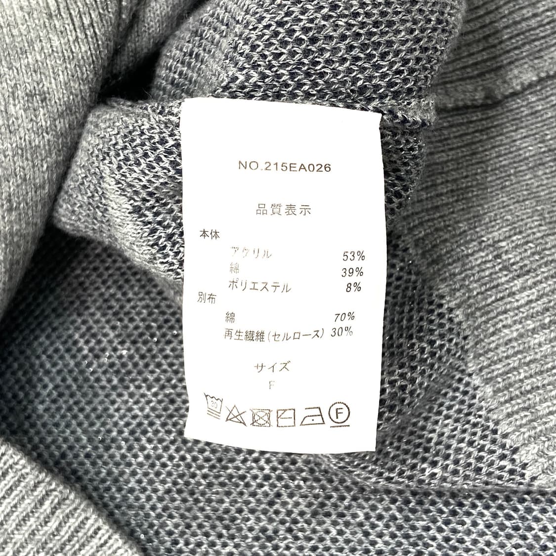 Star cardigan 상품이미지7