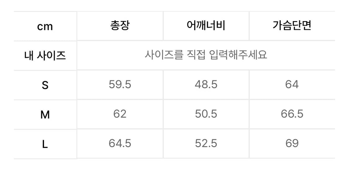 예스아이씨 Hooligans Down Vest Black 상품이미지4