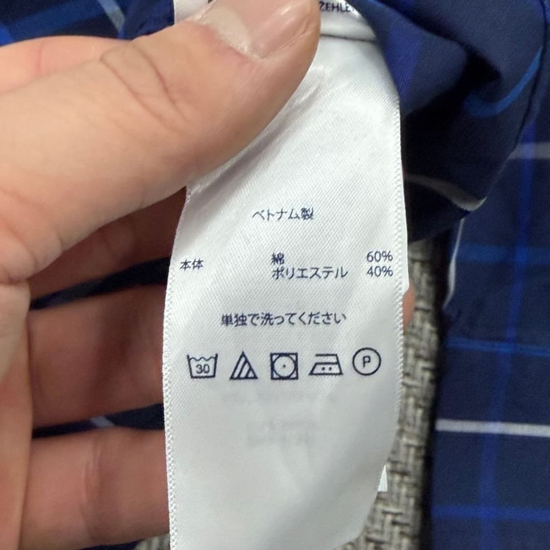 챕스 랄프로렌 체크셔츠 v1348 상품이미지6