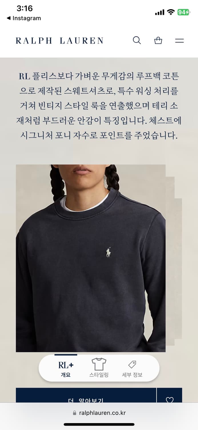 폴로 진그레이 빈티지워싱 맨투맨 S 상품이미지3