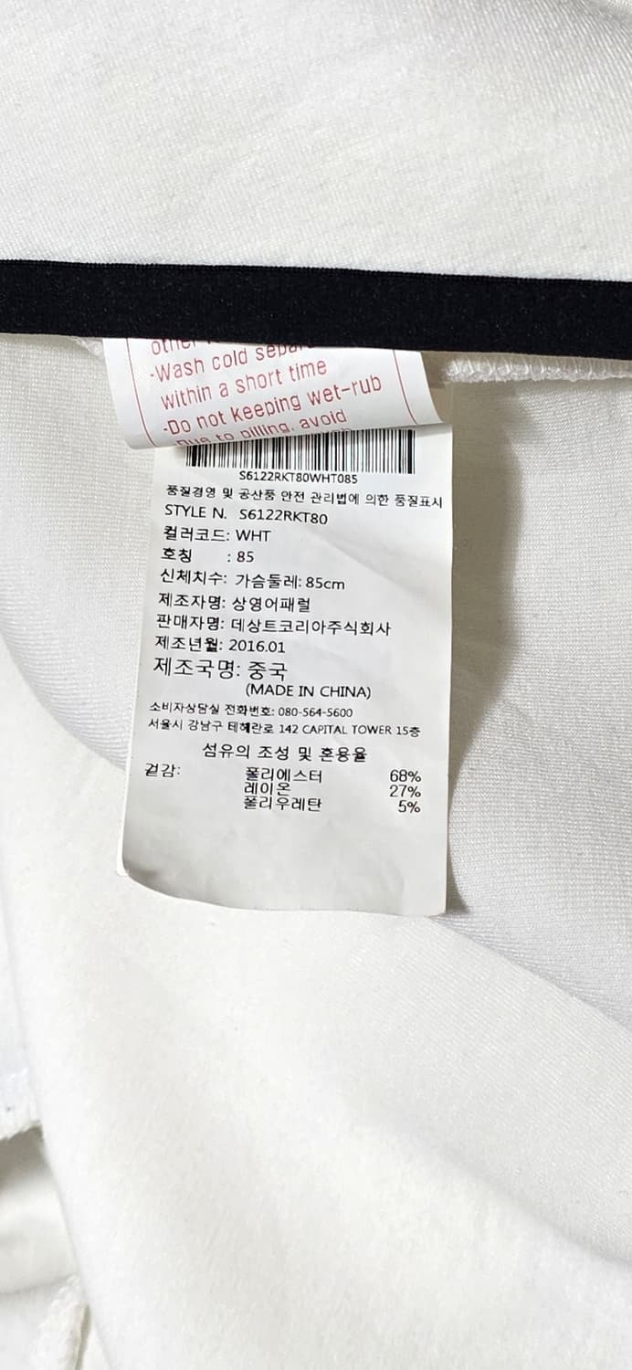 데상트 여성 후드 집업 S (85) 화이트 상품이미지4