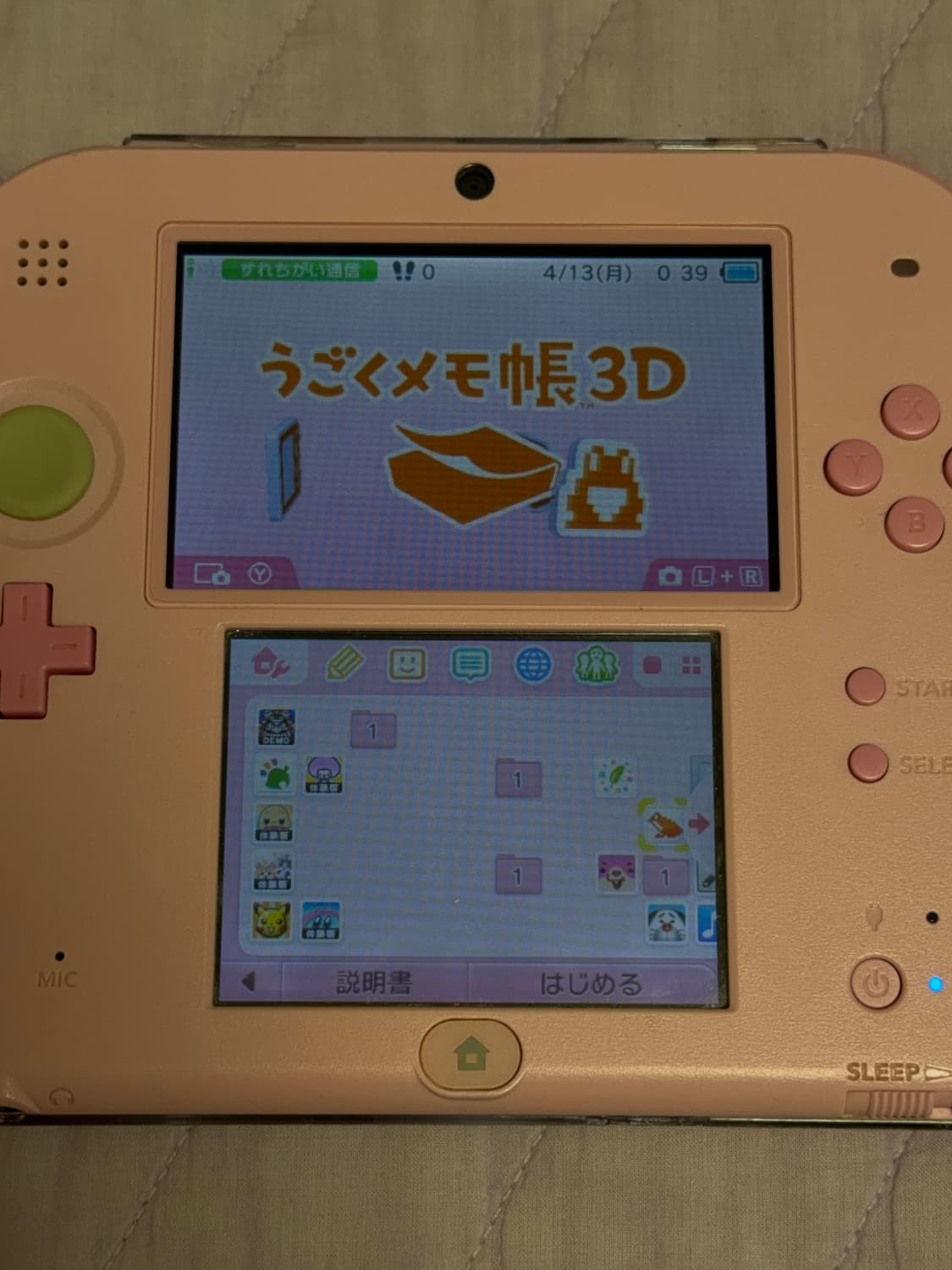 닌텐도 2DS 식빵 핑크 일판 상품이미지1