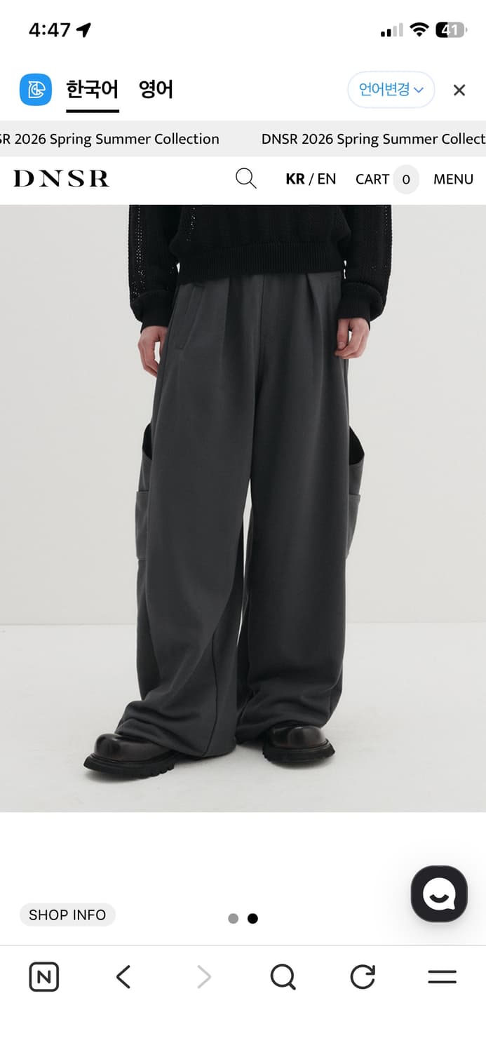 dnsr 사이드 핀턱 카고 스웨트 팬츠 차콜 m 디앤에스알 상품이미지1