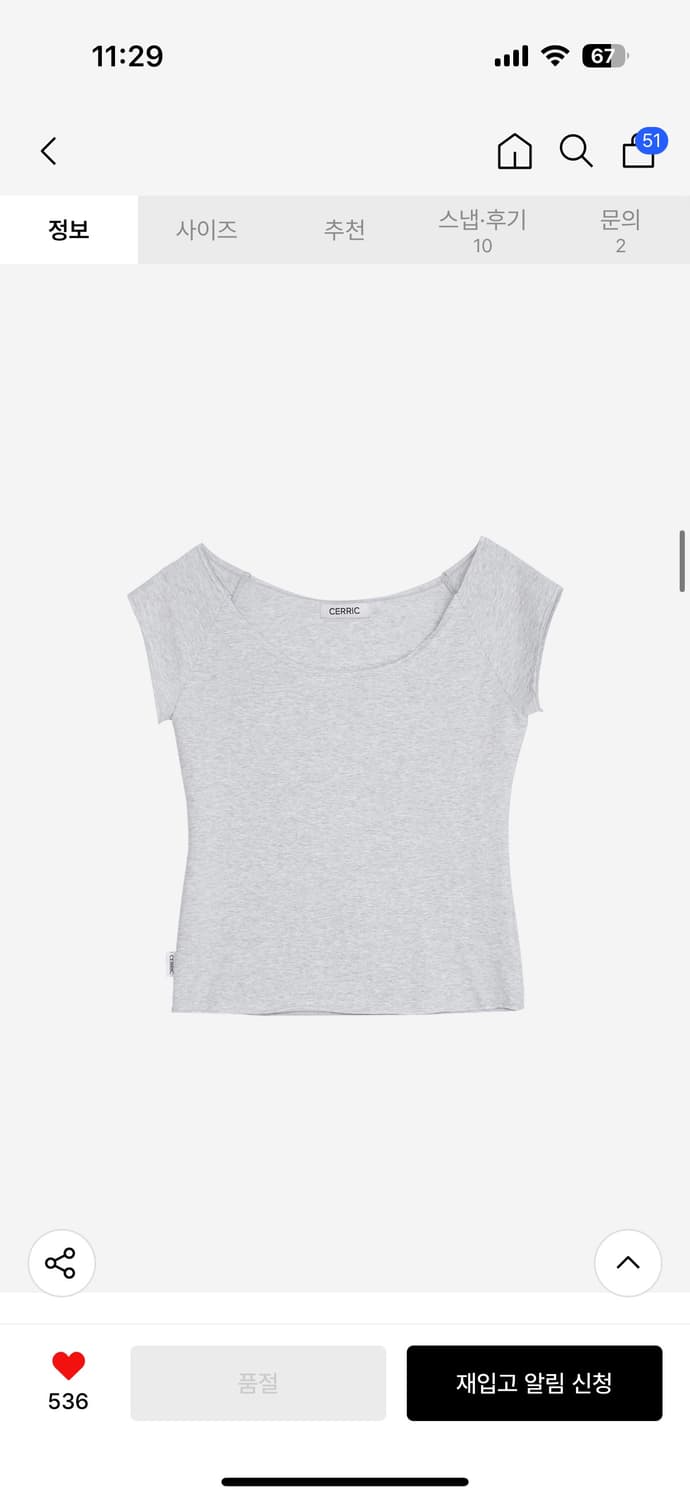 세릭 DEEP ROUND HALF TOP / GRAY 상품이미지2