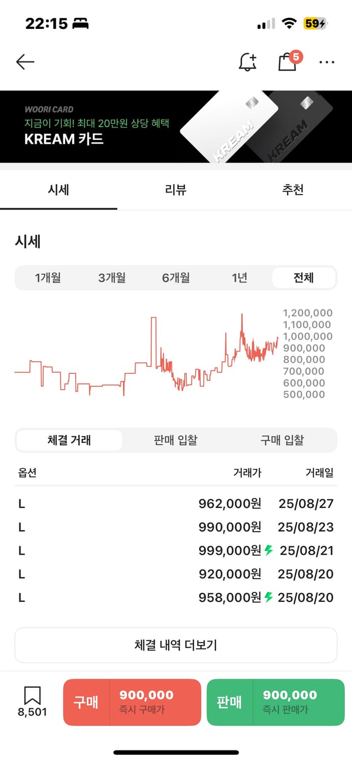 크롬하츠 홀스슈 반팔  상품이미지2