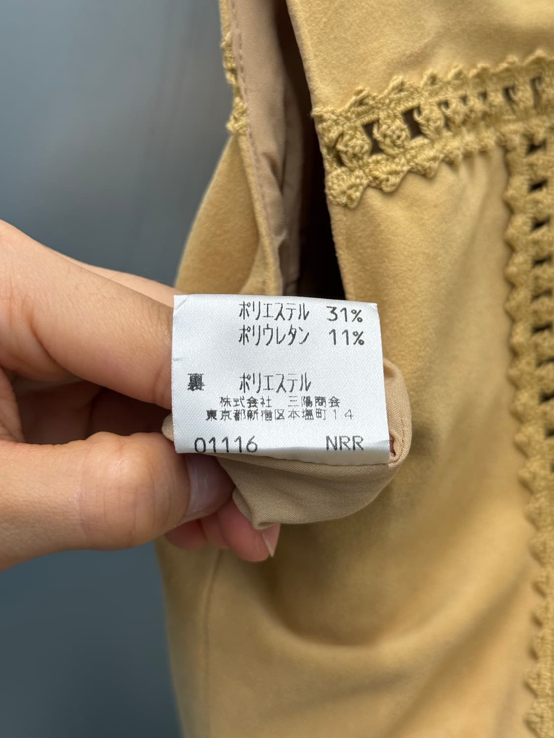 Burberry 버버리 블루라벨 펀칭 디테일 원피스 상품이미지10
