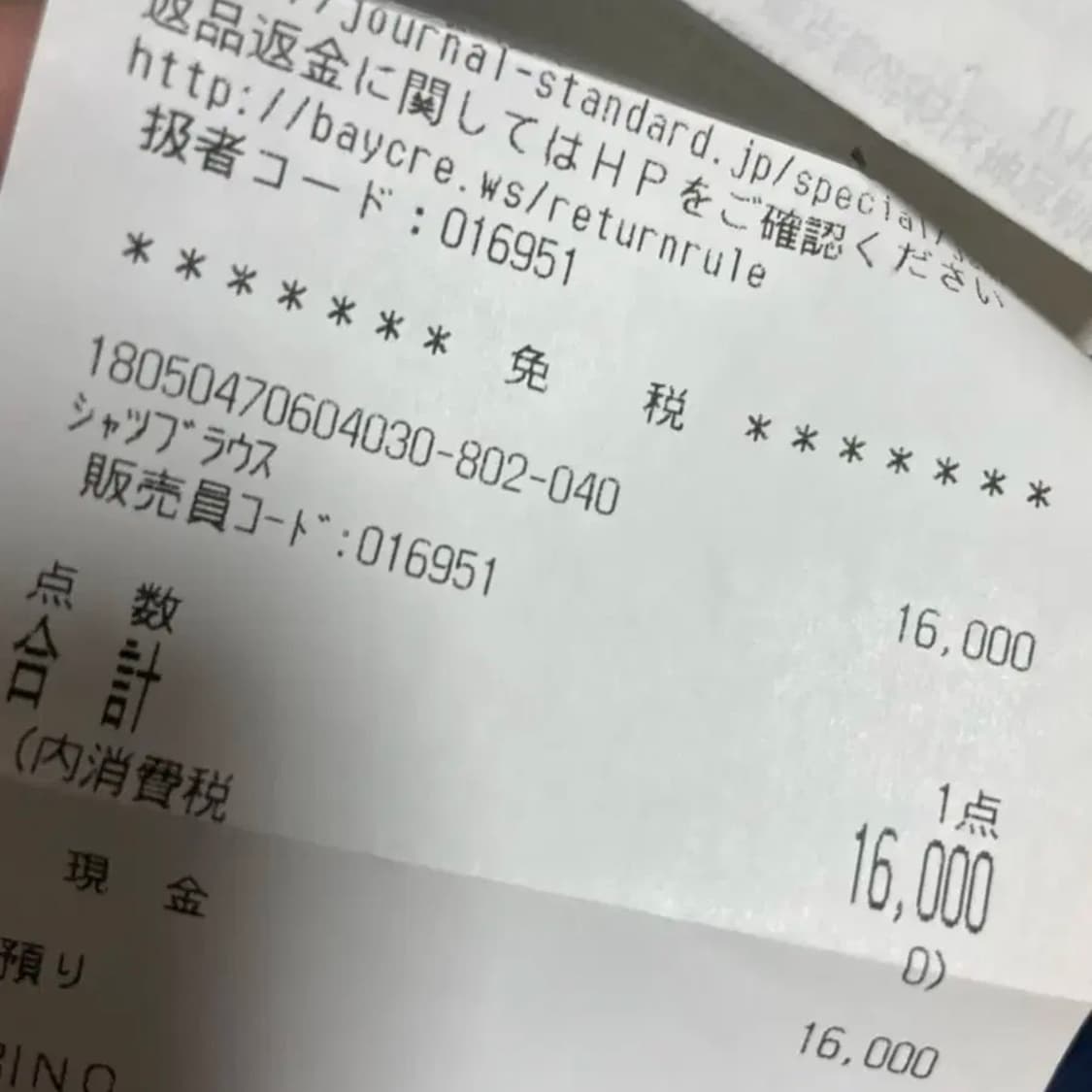 저널스탠다드 체크셔츠 자켓 상품이미지5