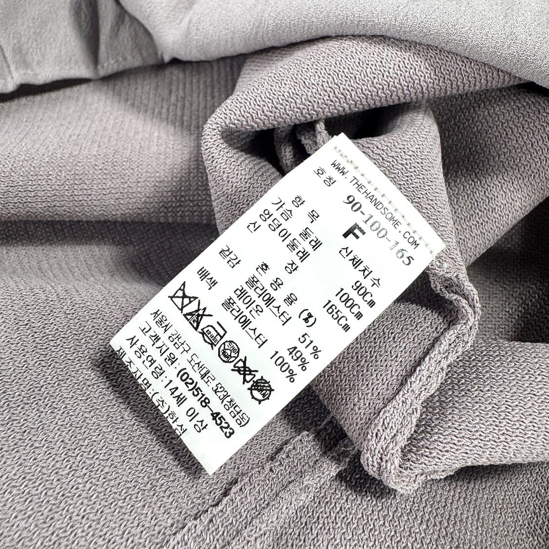 시스템 텍스처 블록 니트 원피스 상품이미지3