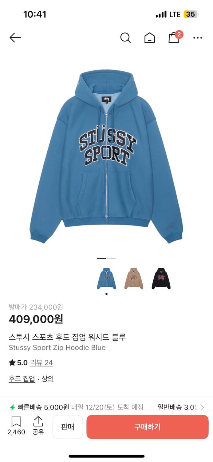 스투시 스포츠 후드집업 s 새상품급 상품이미지1