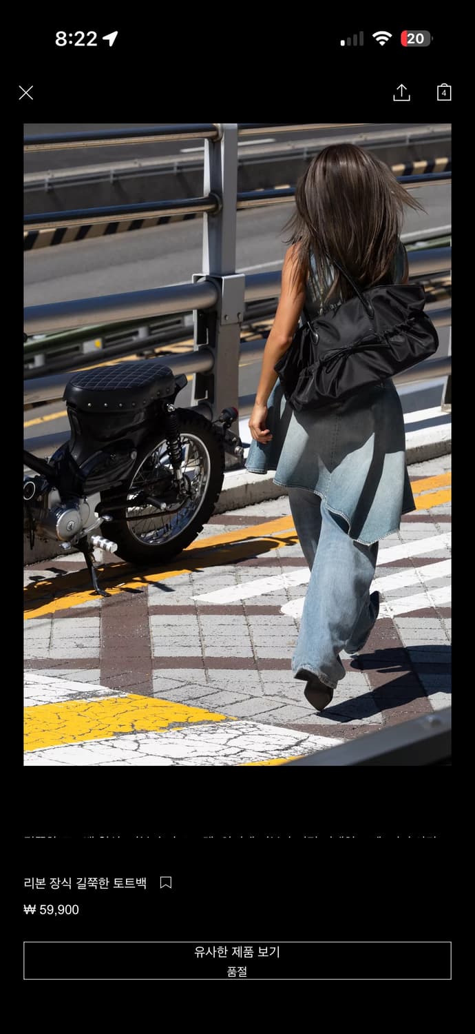 새제품) 자라 숄더백 리본 장식 길쭉한 토트백 상품이미지8