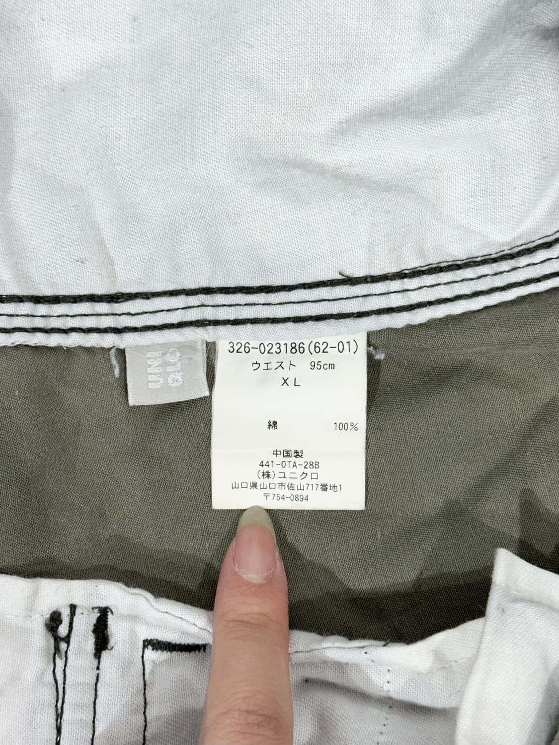 일본 빈티지 카키 카모 와이드 카고 팬츠 XL 상품이미지7