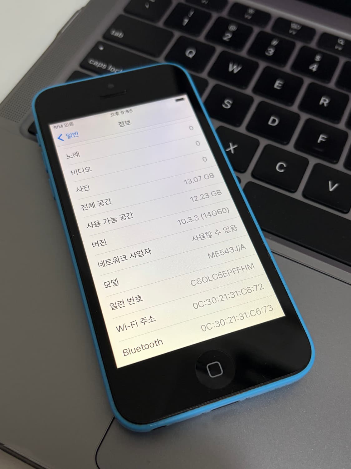아이폰 5c 블루 16기가 #6739 상품이미지4