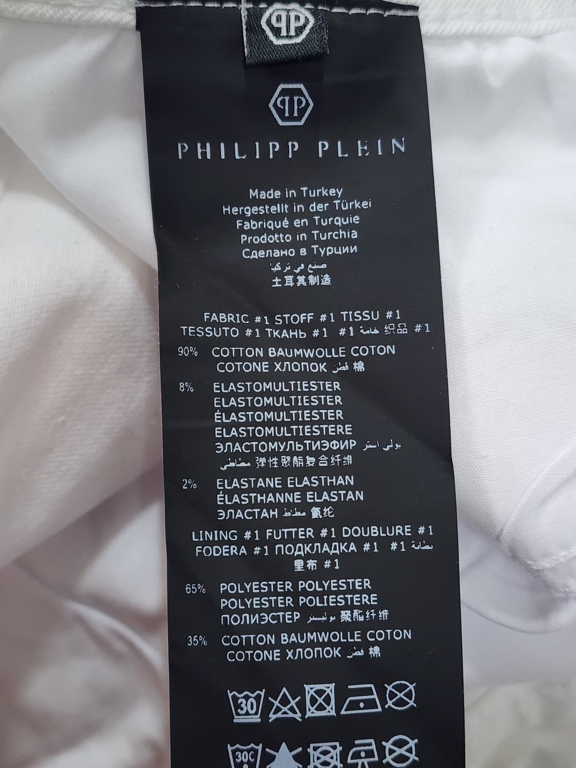 필립플레인 화이트 엔젤 슬림핏 스키니진 상품이미지9