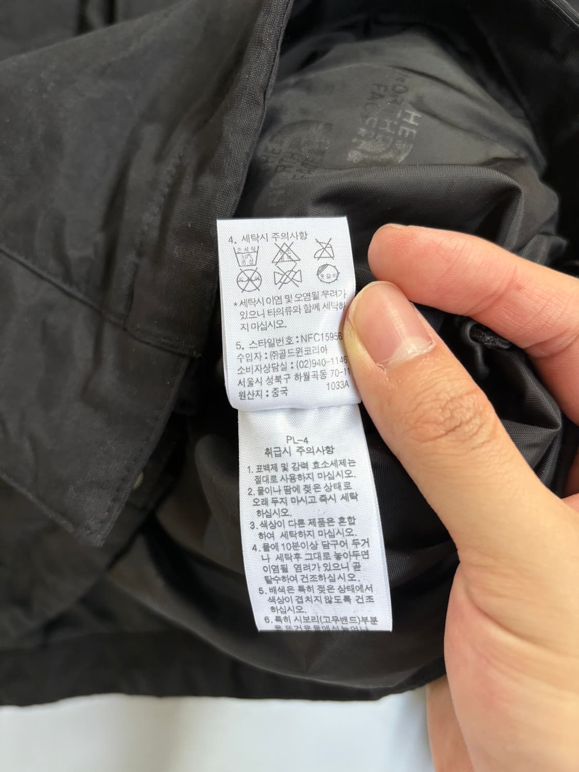 노스페이스 고프코어 바람막이 상품이미지6