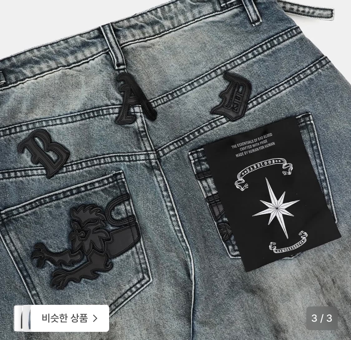 하드 워시드 배기 진 - 미드블루 상품이미지3