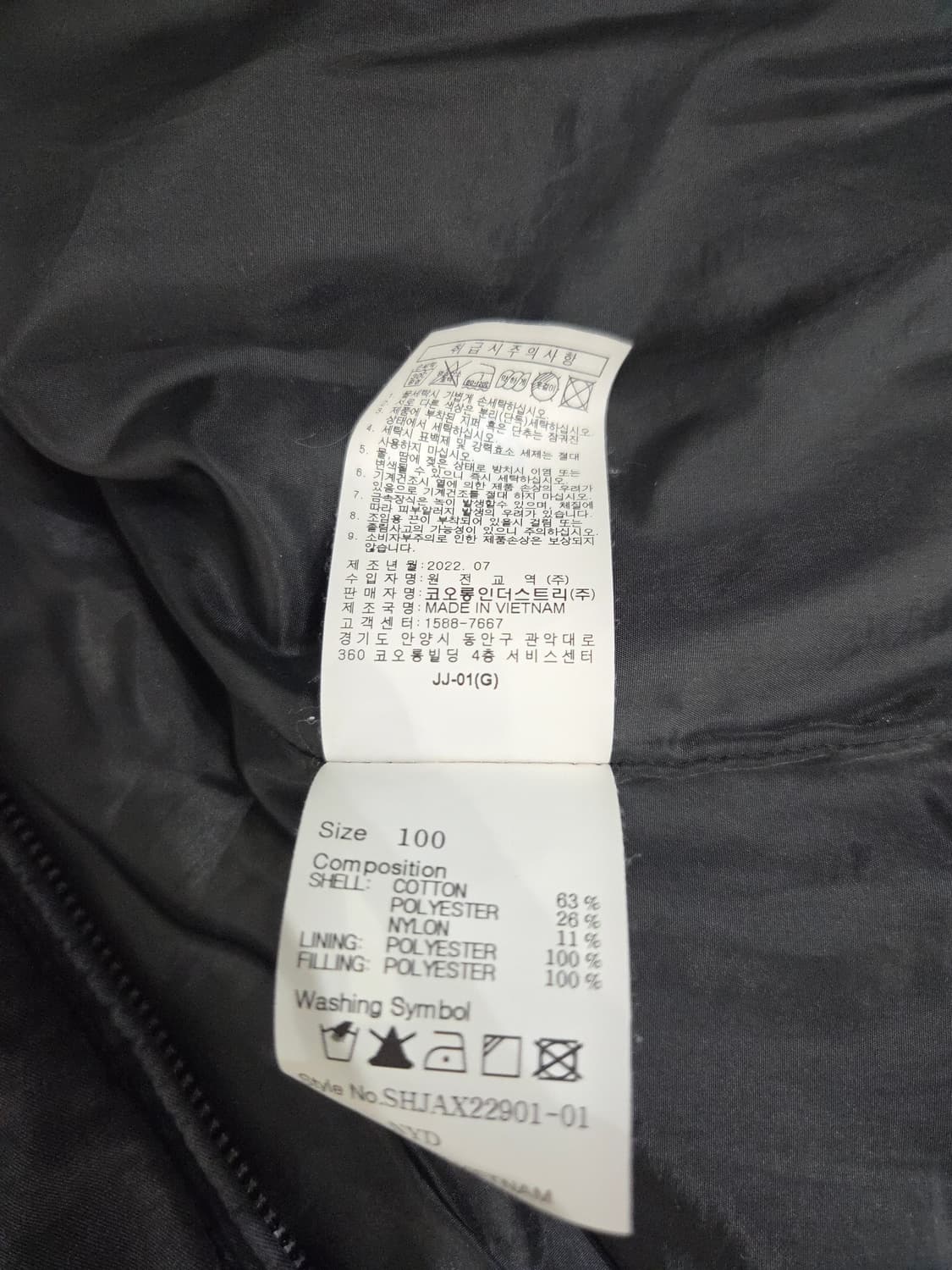 series; 시리즈 어반 제너레이션 퀼팅 패딩 베스트 상품이미지9