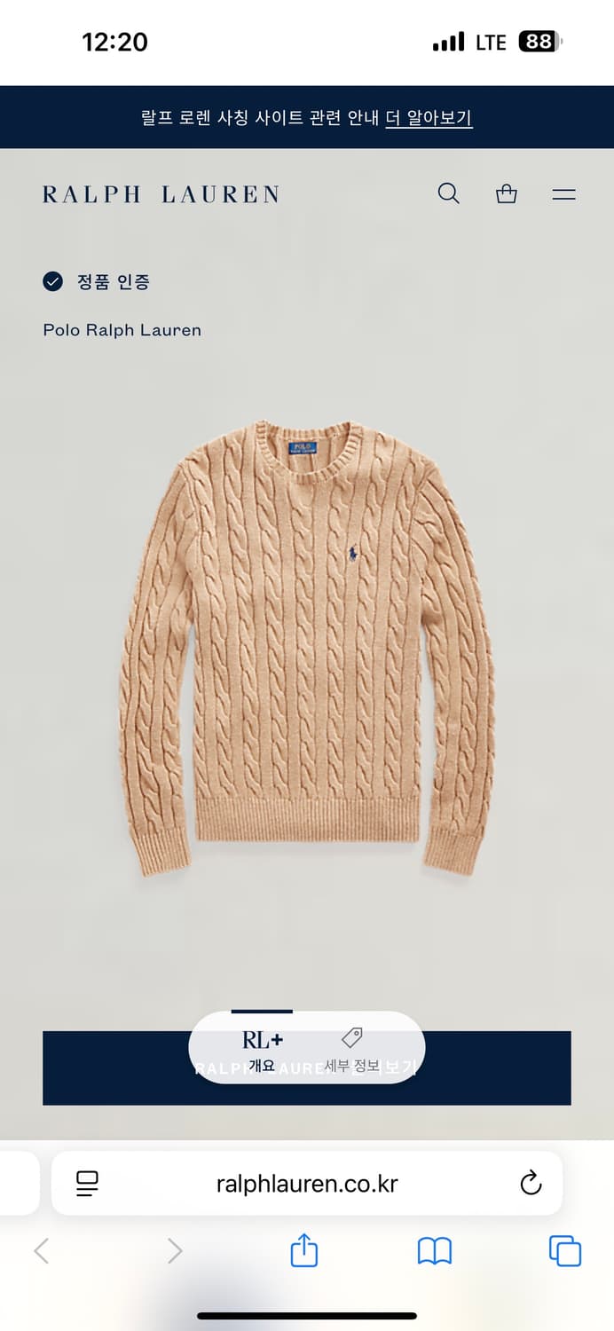 폴로 니트 상품이미지8
