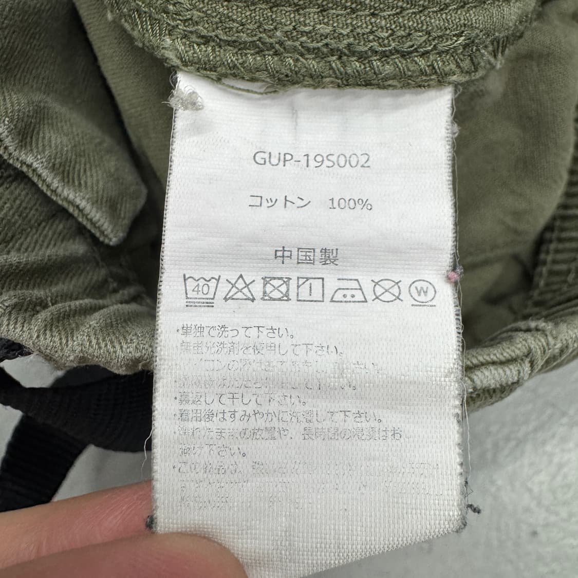 그라미치 벨티드 코튼 팬츠 상품이미지8