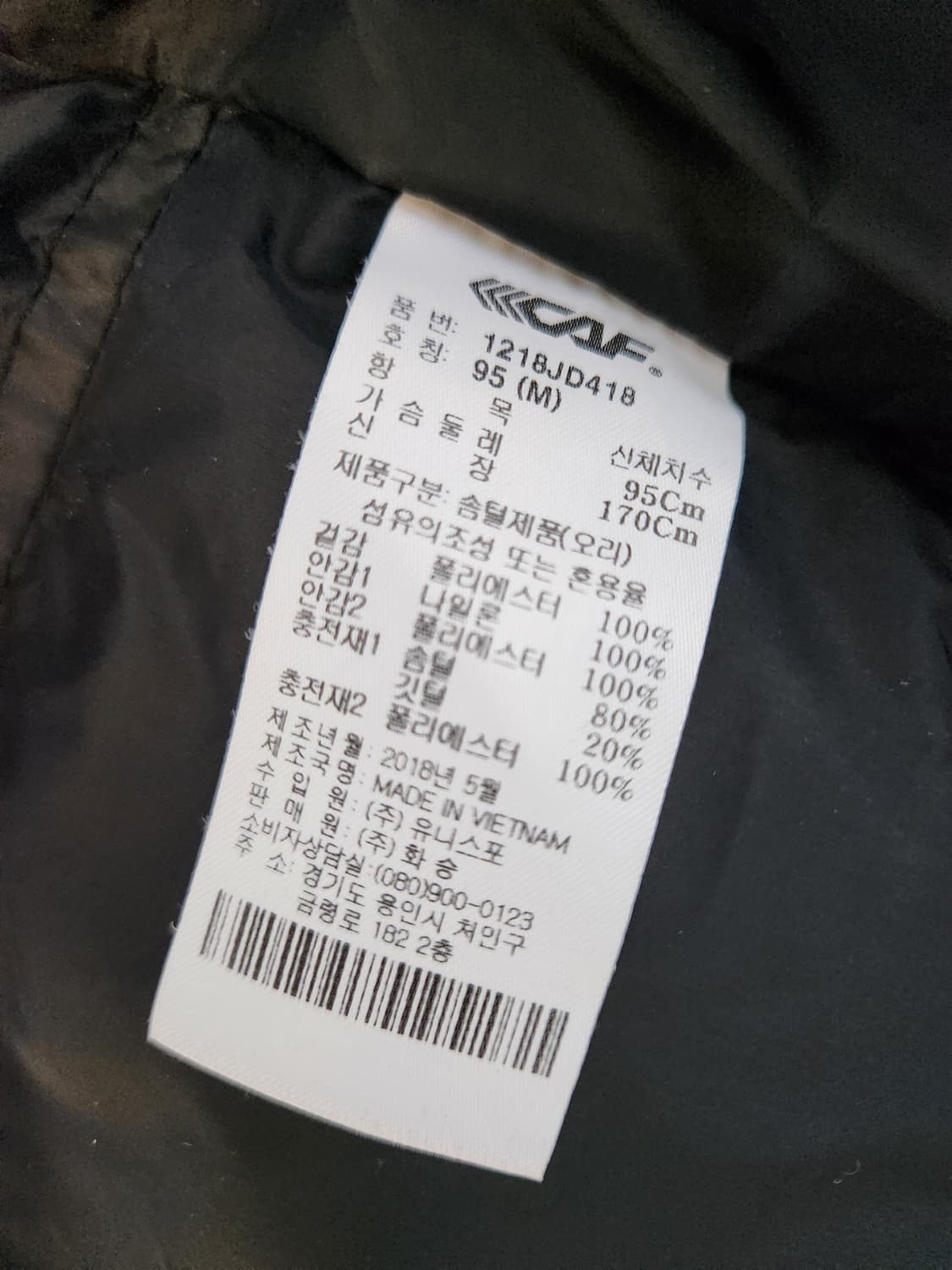 새상품급)르카프 블랙 롱패딩 사이즈M

오염 하자 없이 깨끗해요^^

세 상품이미지8