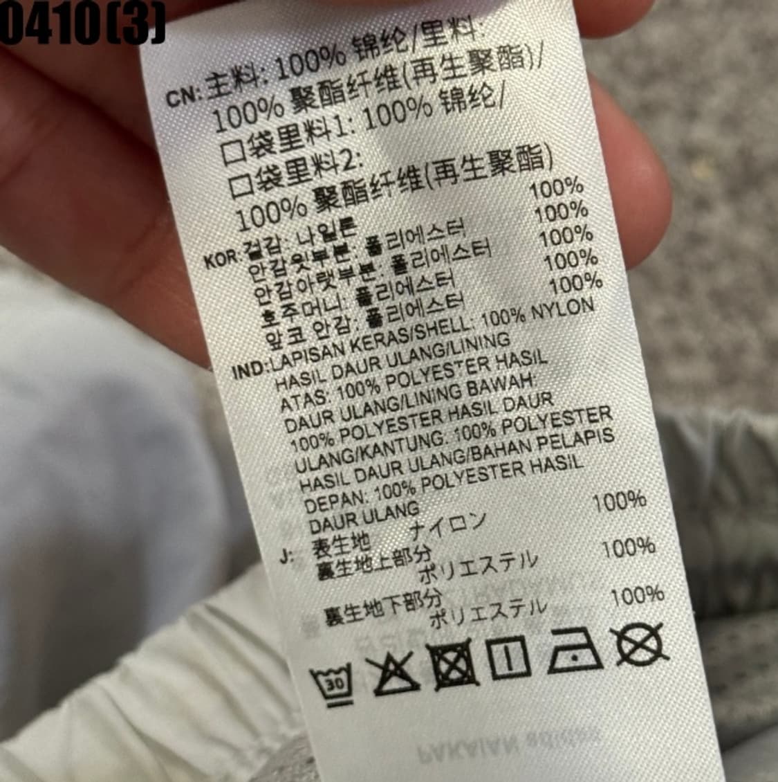 아디다스 트레이닝 조거팬츠 상품이미지4