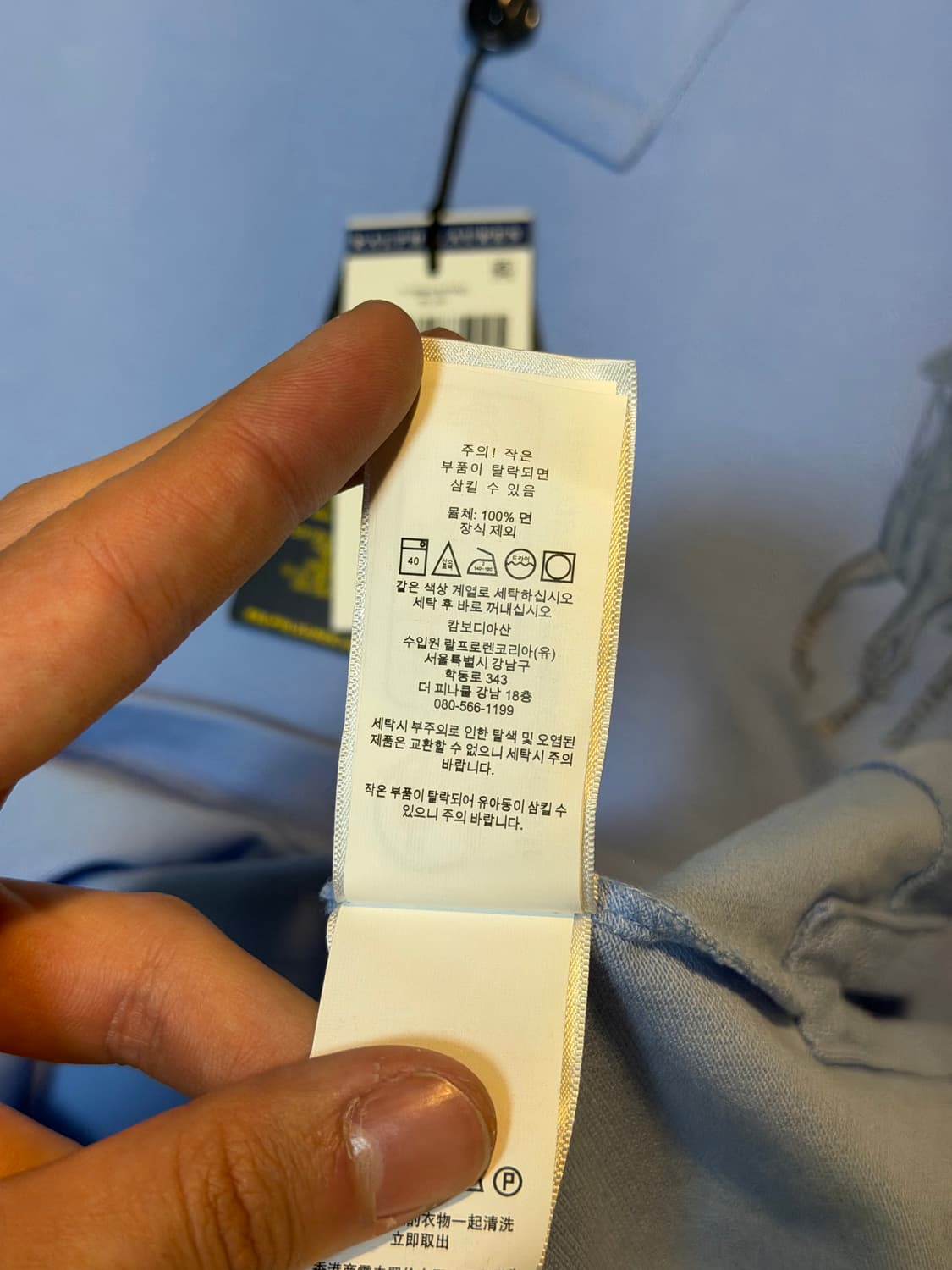 큐알새상품) 폴로 랄프로렌 빅포니 반팔 카라티 스카이블루 상품이미지4