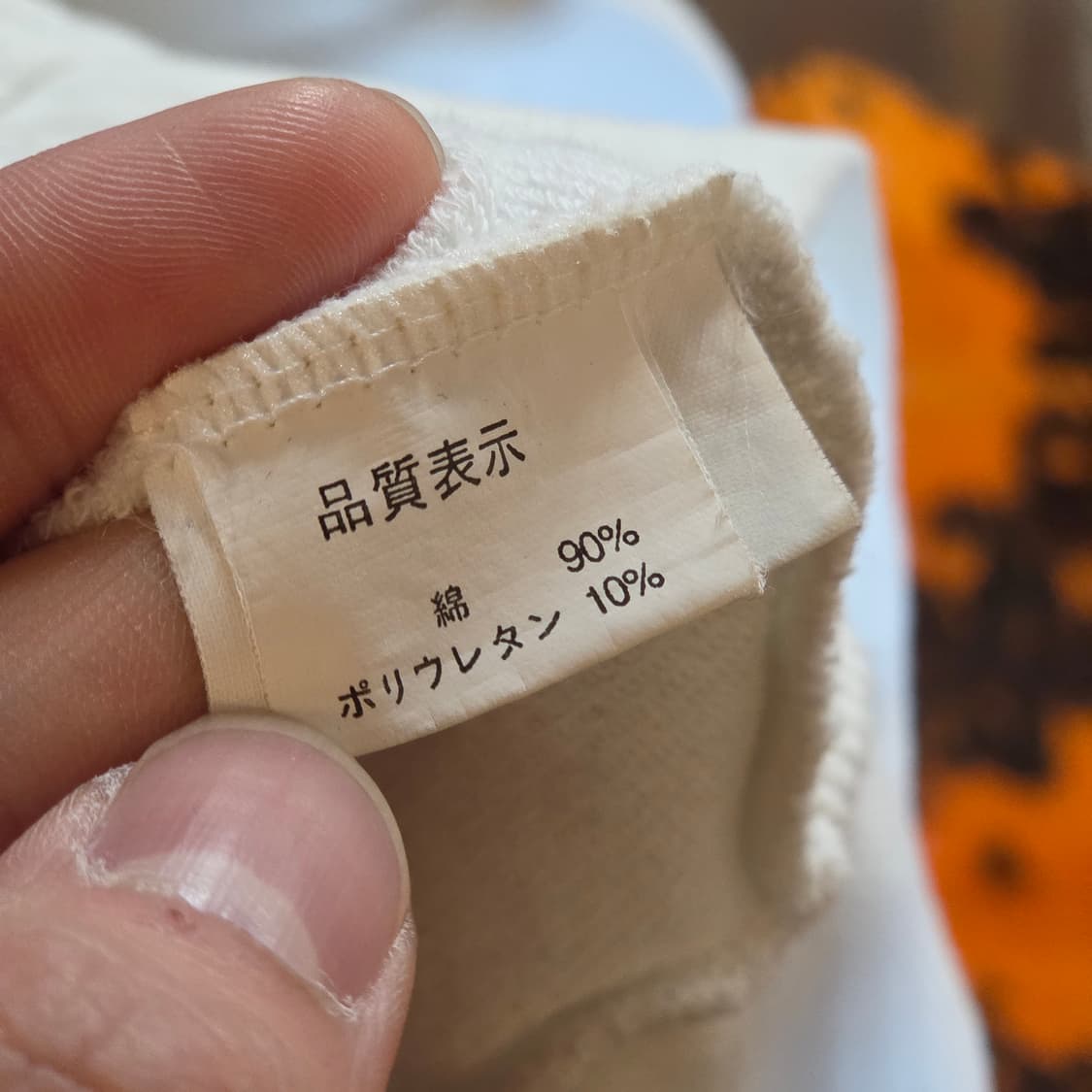 JPN 화이트 절개 라인 투웨이 후드집업 상품이미지7