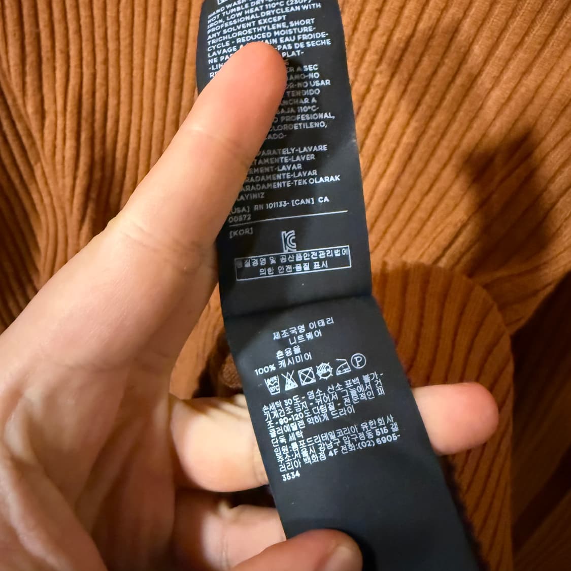 톰포드 캐시미어 100% 터틀넥 니트 판매 합니다. 상품이미지4