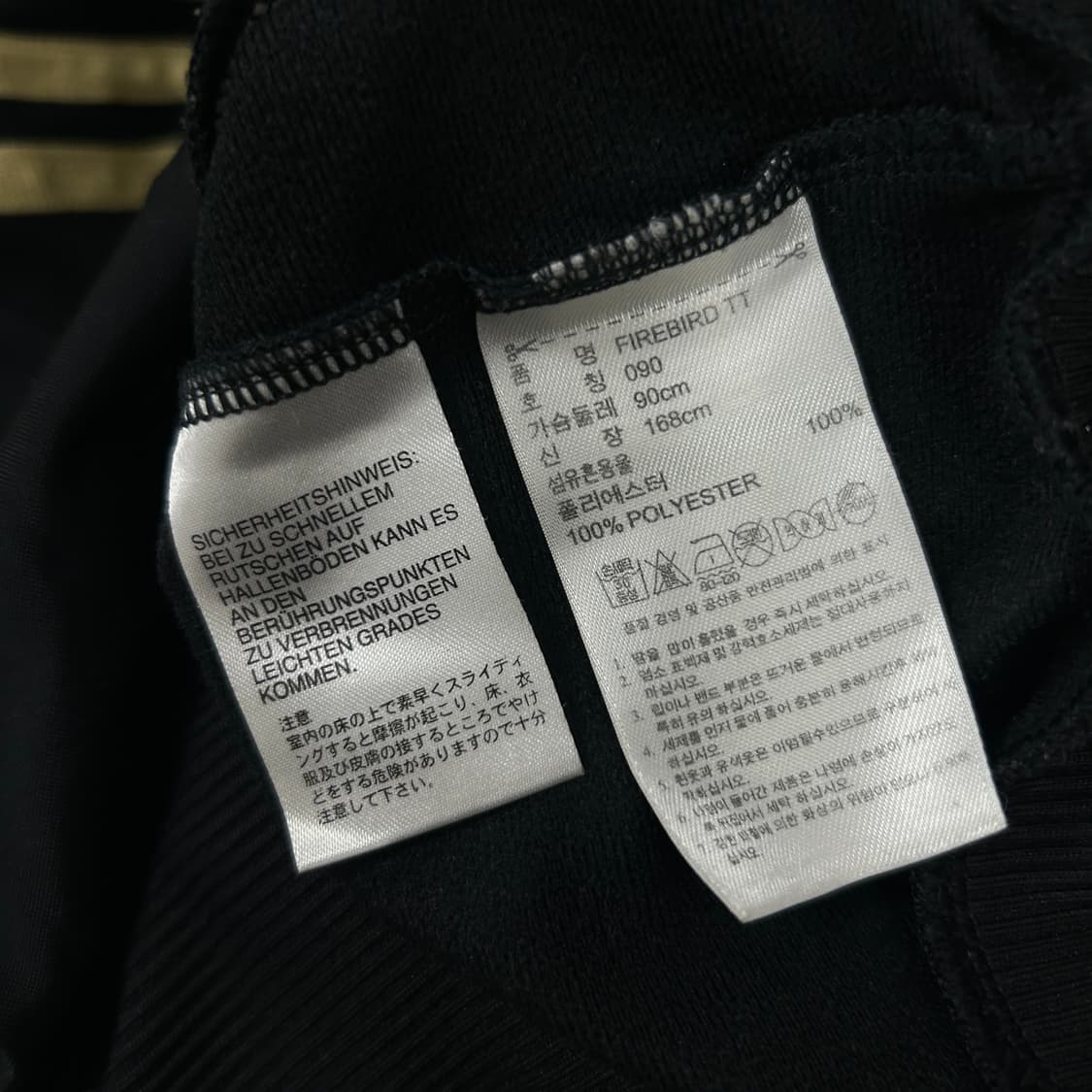 아디다스 우먼스 검금 파이어버드 져지(90) 상품이미지3