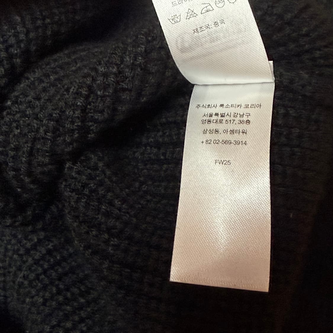 슈프림 스몰박스 폴로 스웨터 M 블랙 25FW 상품이미지5