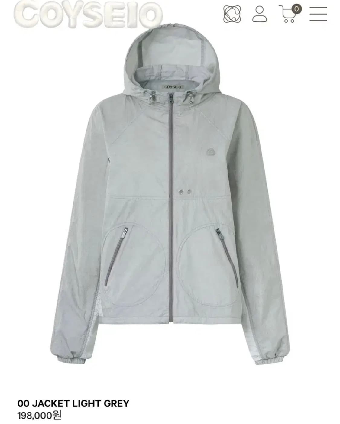 코이세이오 바람막이 라이트그레이 상품이미지1