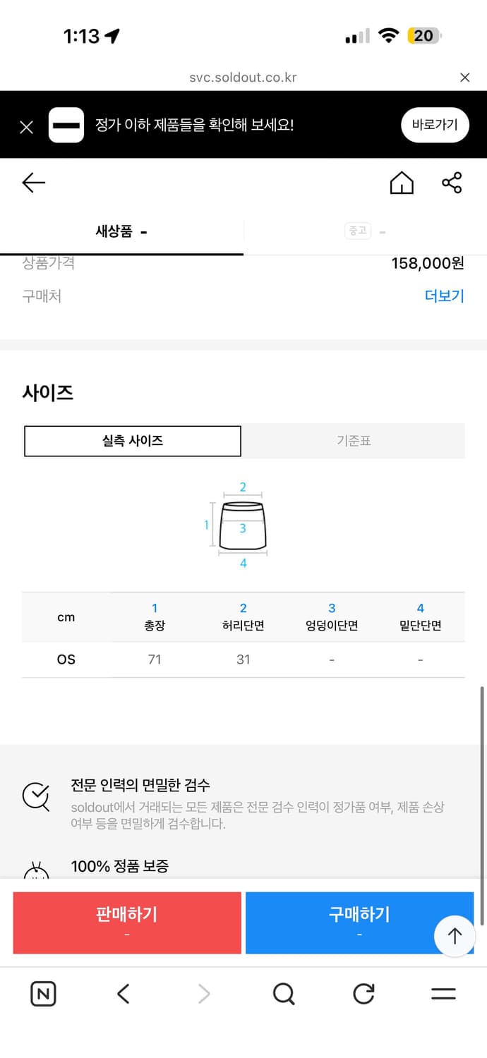 세릭 스커트 상품이미지3