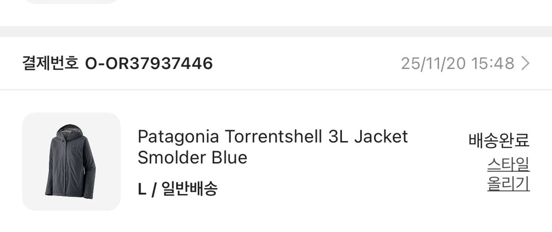 파타고니아 토렌쉘 3L 바람막이 진그레이  상품이미지10