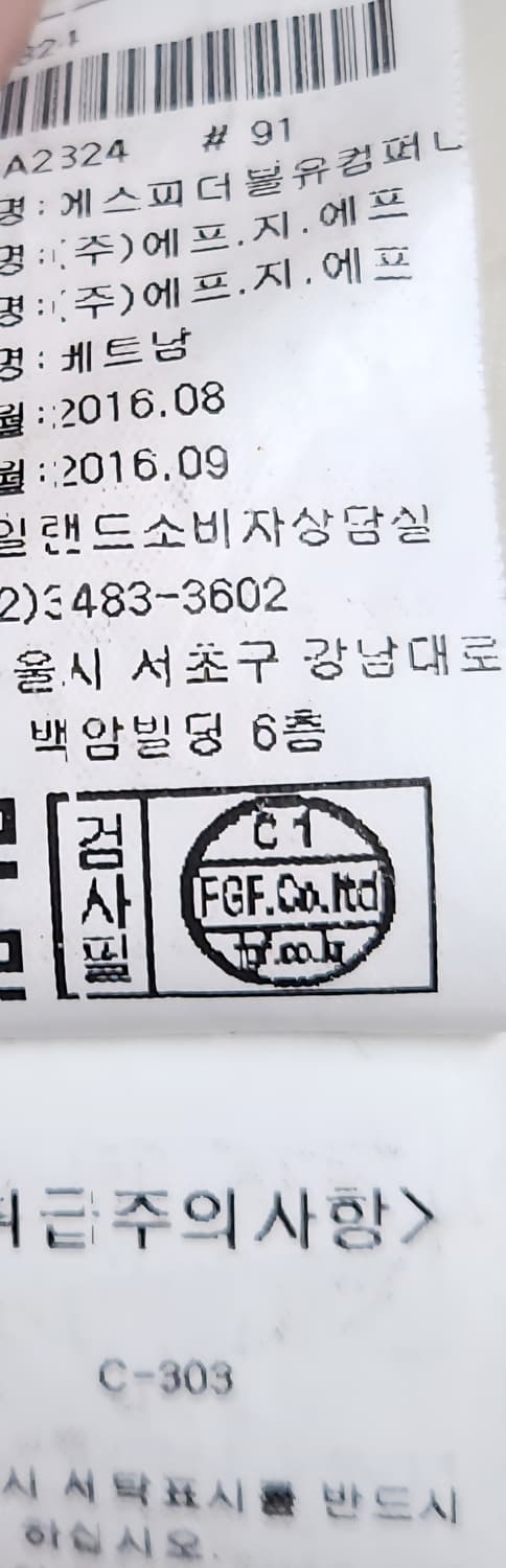 스톤아일랜드 정품 경량패딩 M 상품이미지8