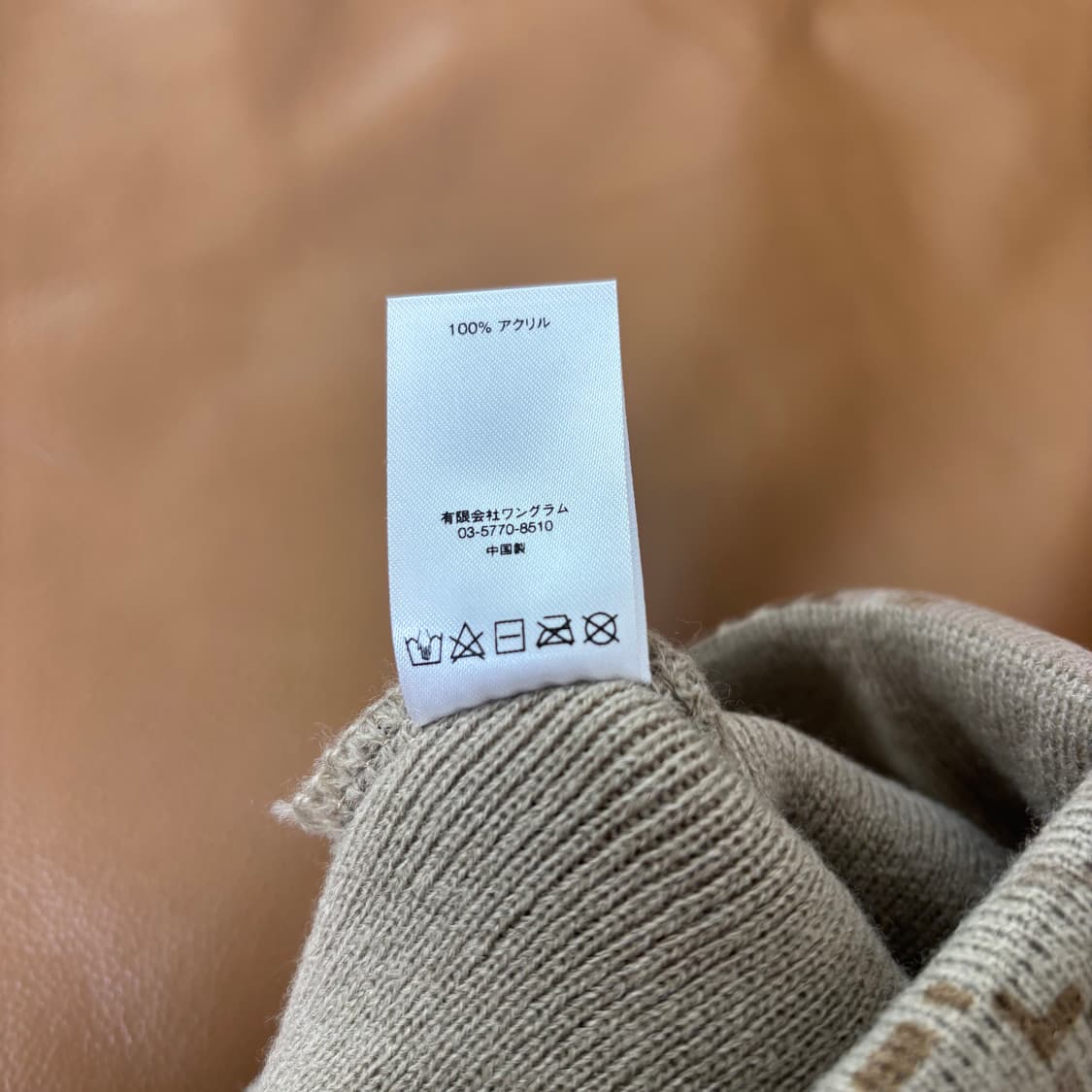 슈프림 비니 모자 디지털 카모 탄 상품이미지6