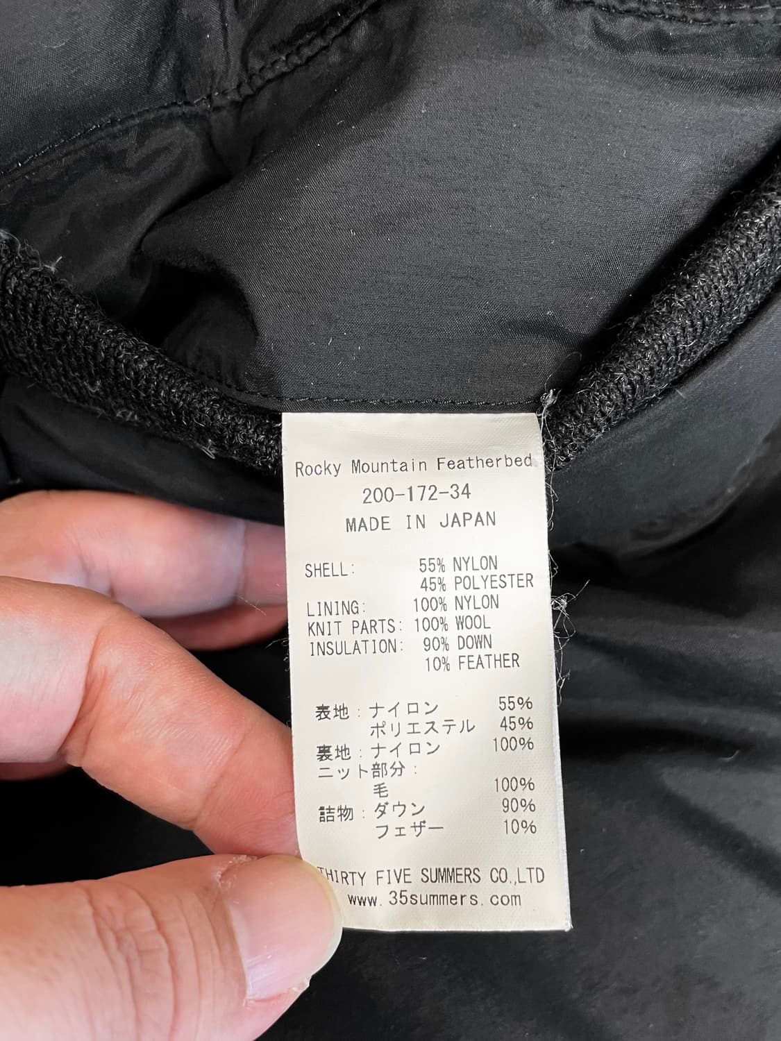 국내유일 Made JP 록키마운틴페더베드 AP 다운 후드 팬츠 세트 상품이미지8
