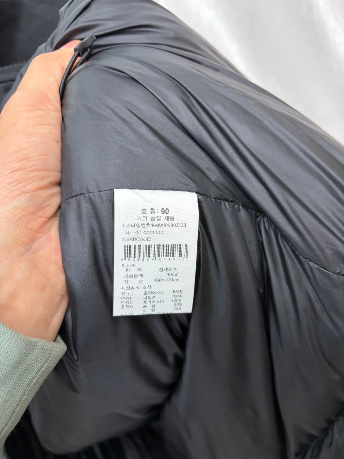 K2 남성 오리털 롱패딩 사이즈90  상품이미지5