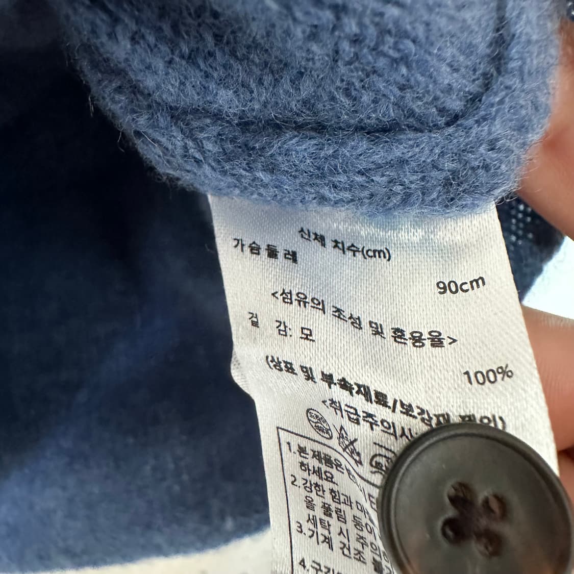 우먼90 르네디피 니트 상품이미지5