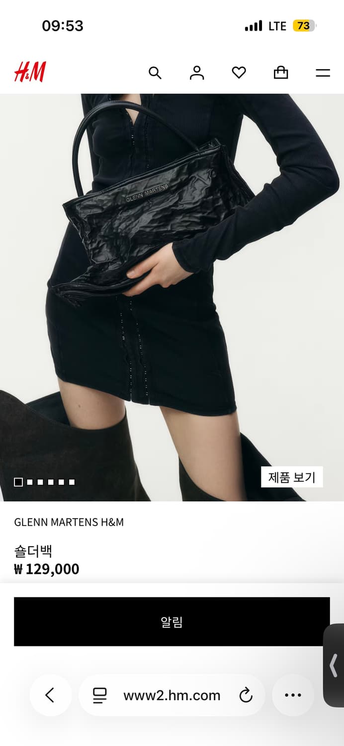 [삽니다] H&M 글렌마틴스 숄더백 상품이미지1