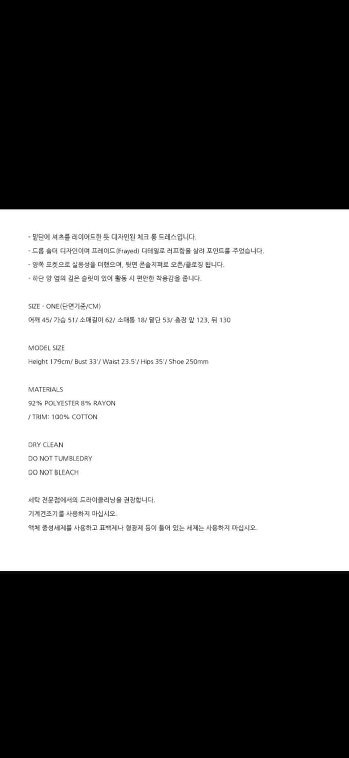 렉토 셔츠 레이어드 체크 롱드레스  상품이미지9