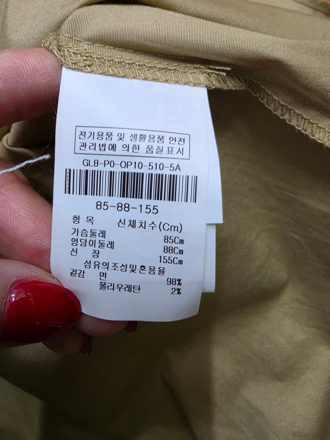 지고트 면스판 롱원피스 상품이미지6