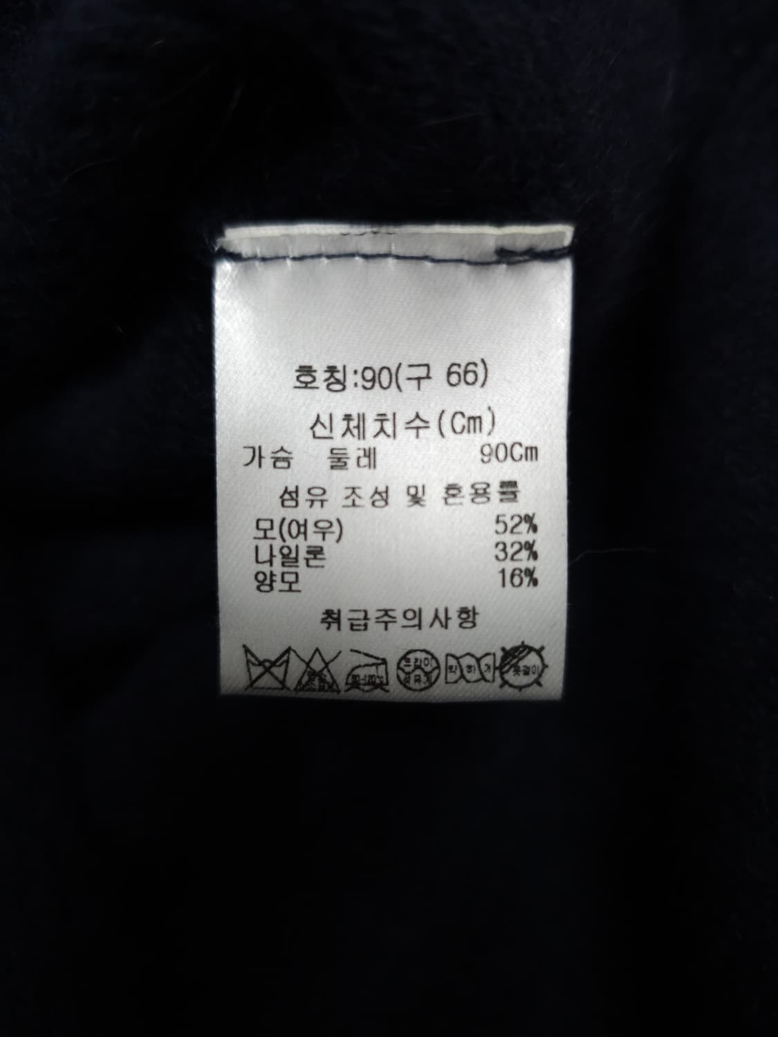 NY212 여우털 양모 원피스66 상품이미지7
