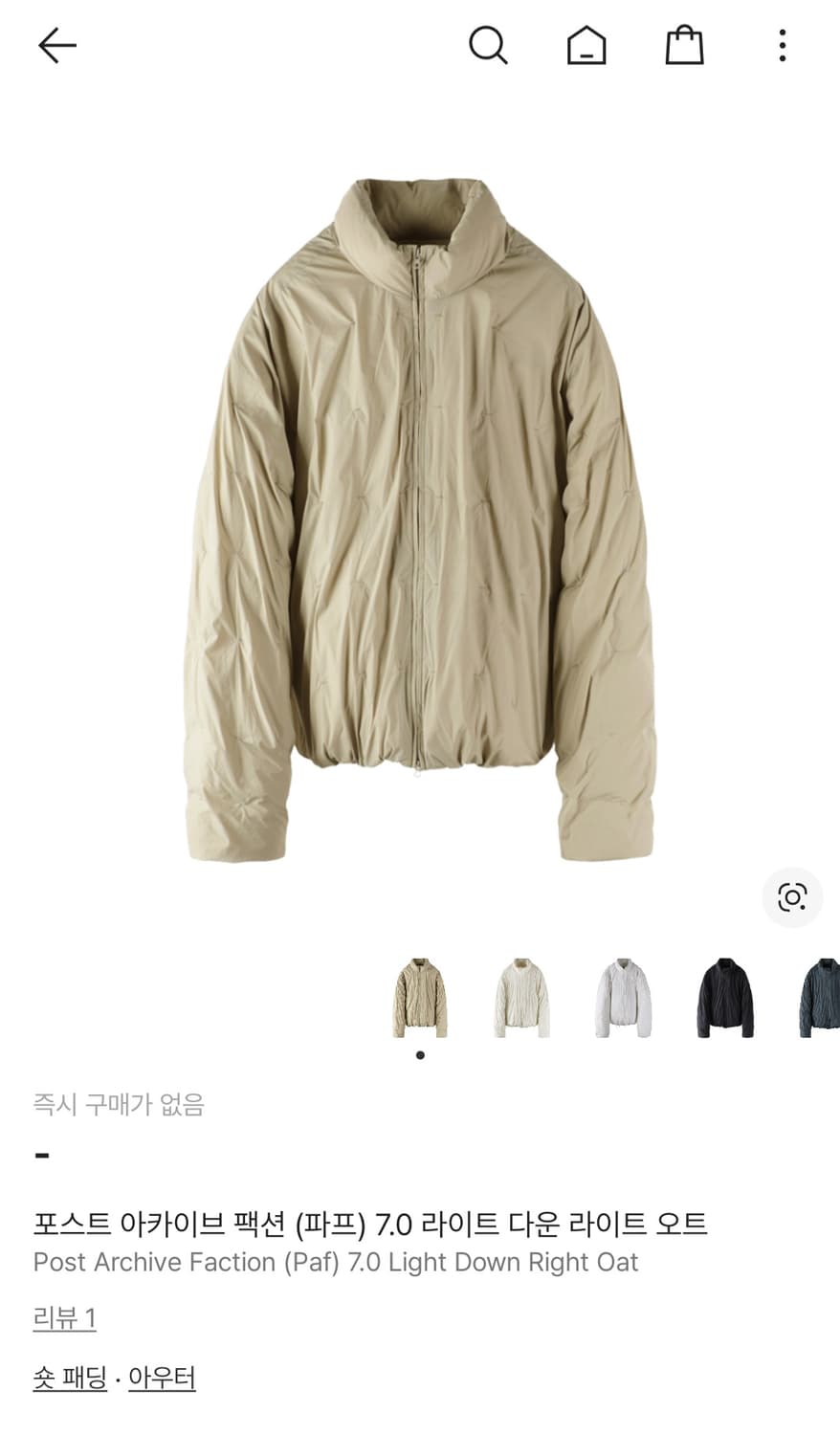 PAF 포스트아카이브팩션 7.0 다운 상품이미지1