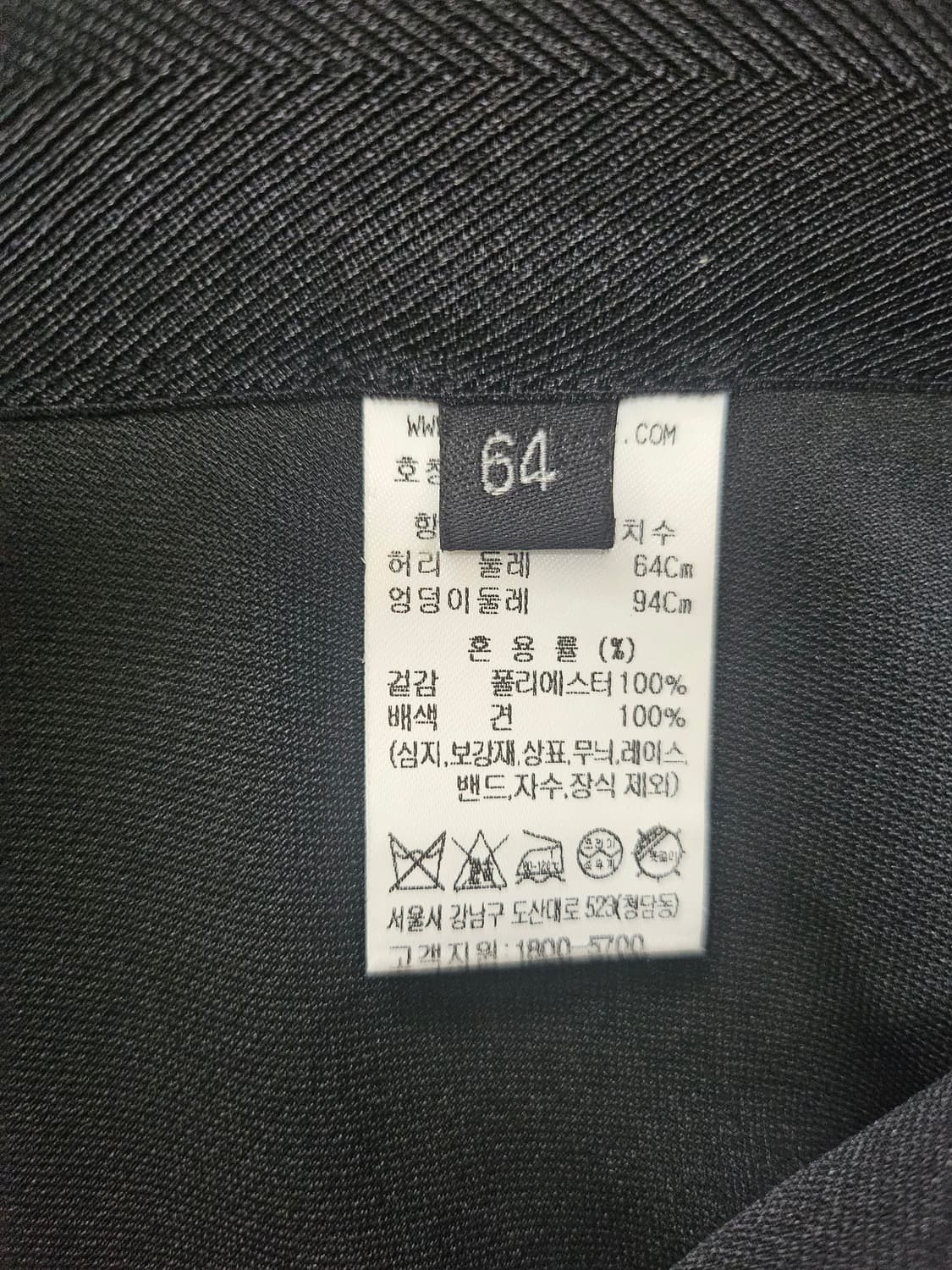 랑밤 블랙 롱 스커트 새상품 사이즈64 상품이미지5