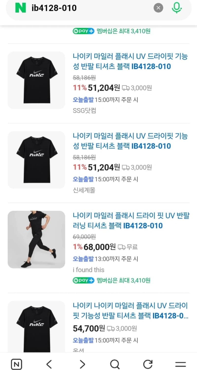 나이키 드라이핏 러너 반팔티 L 상품이미지1
