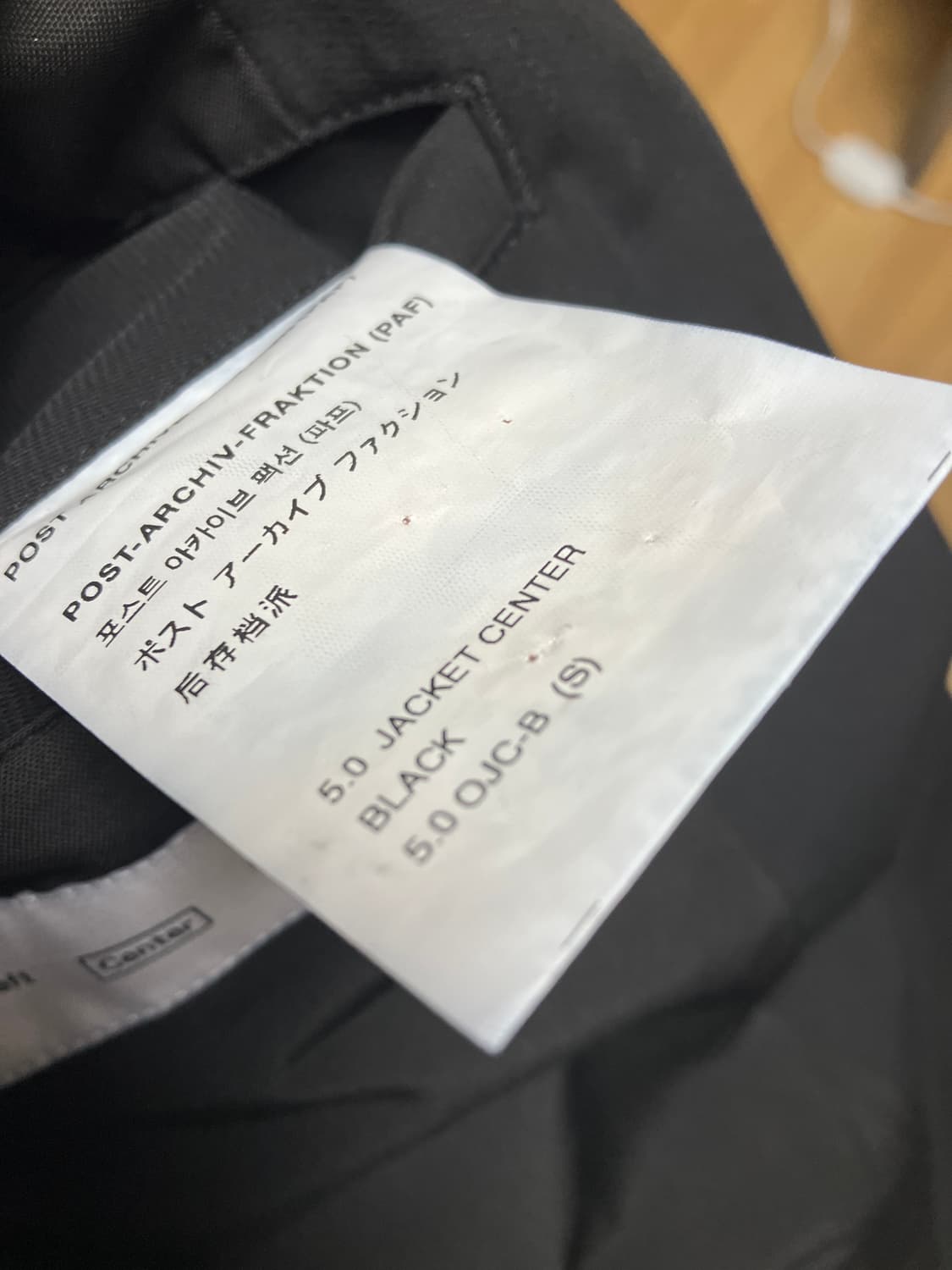 [s] PAF 포스트 아카이브 팩션 5.0 jacket center 상품이미지7