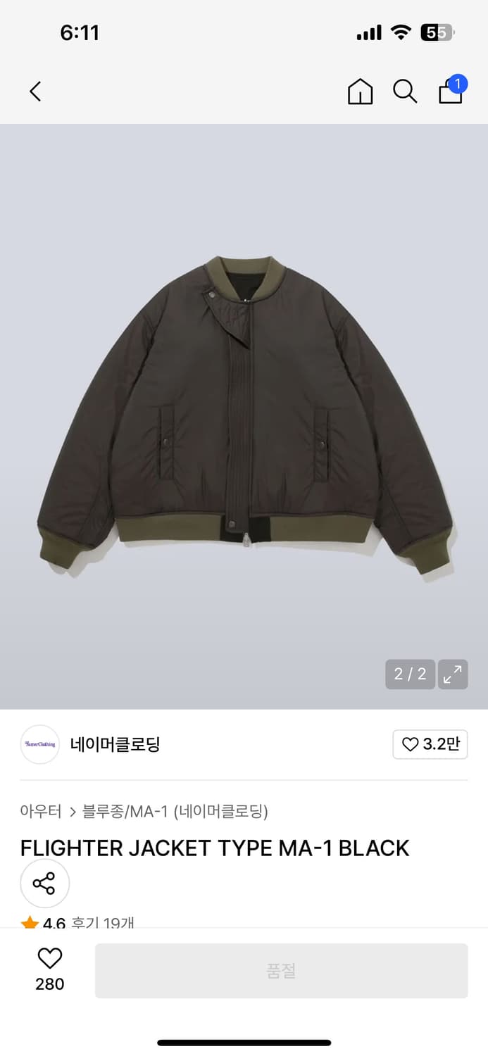 네이머 클로딩 ma-1 (xl) 상품이미지2