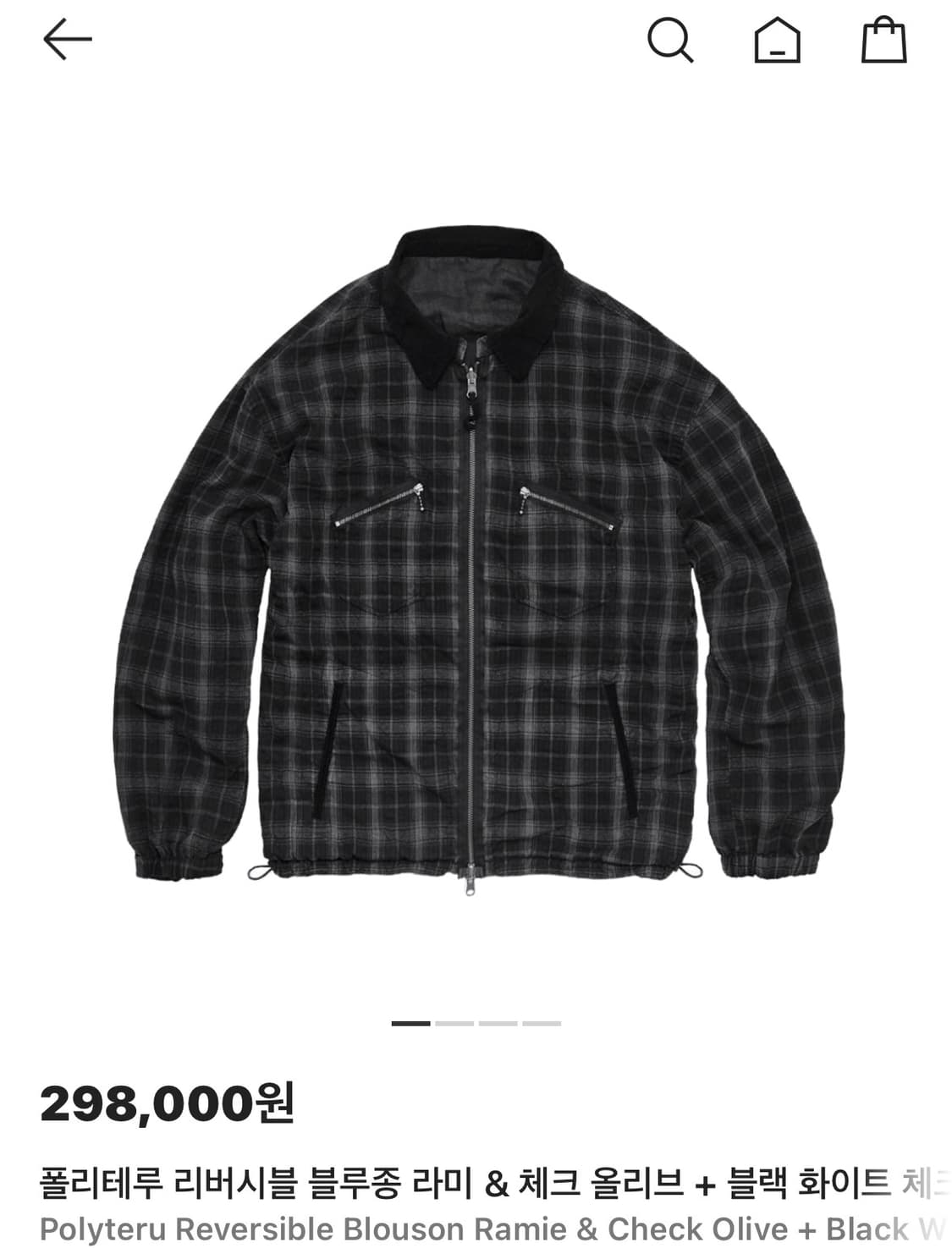 (3)(정가이하) 폴리테루 리버시블 블루종 라미체크 올리브 블랙 상품이미지1