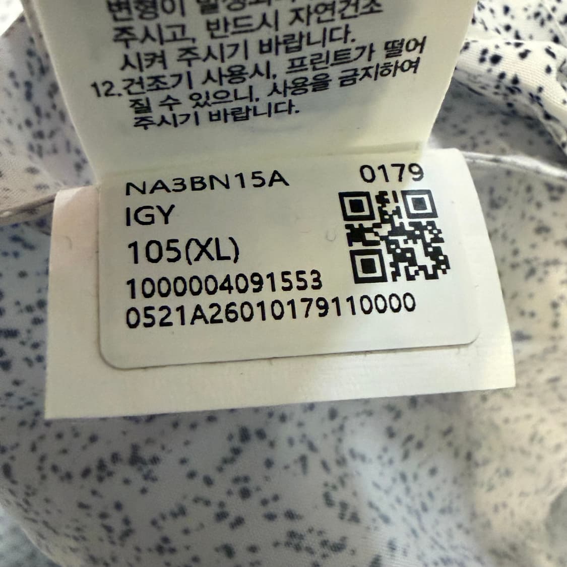 노스페이스 화이트 라벨 오레오 아노락 자켓  상품이미지6